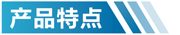 陕西活性炭净化设备特点